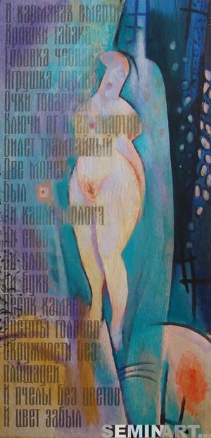 Инсталляция ЧЕЛОВЕК осб. акрил 125х63________